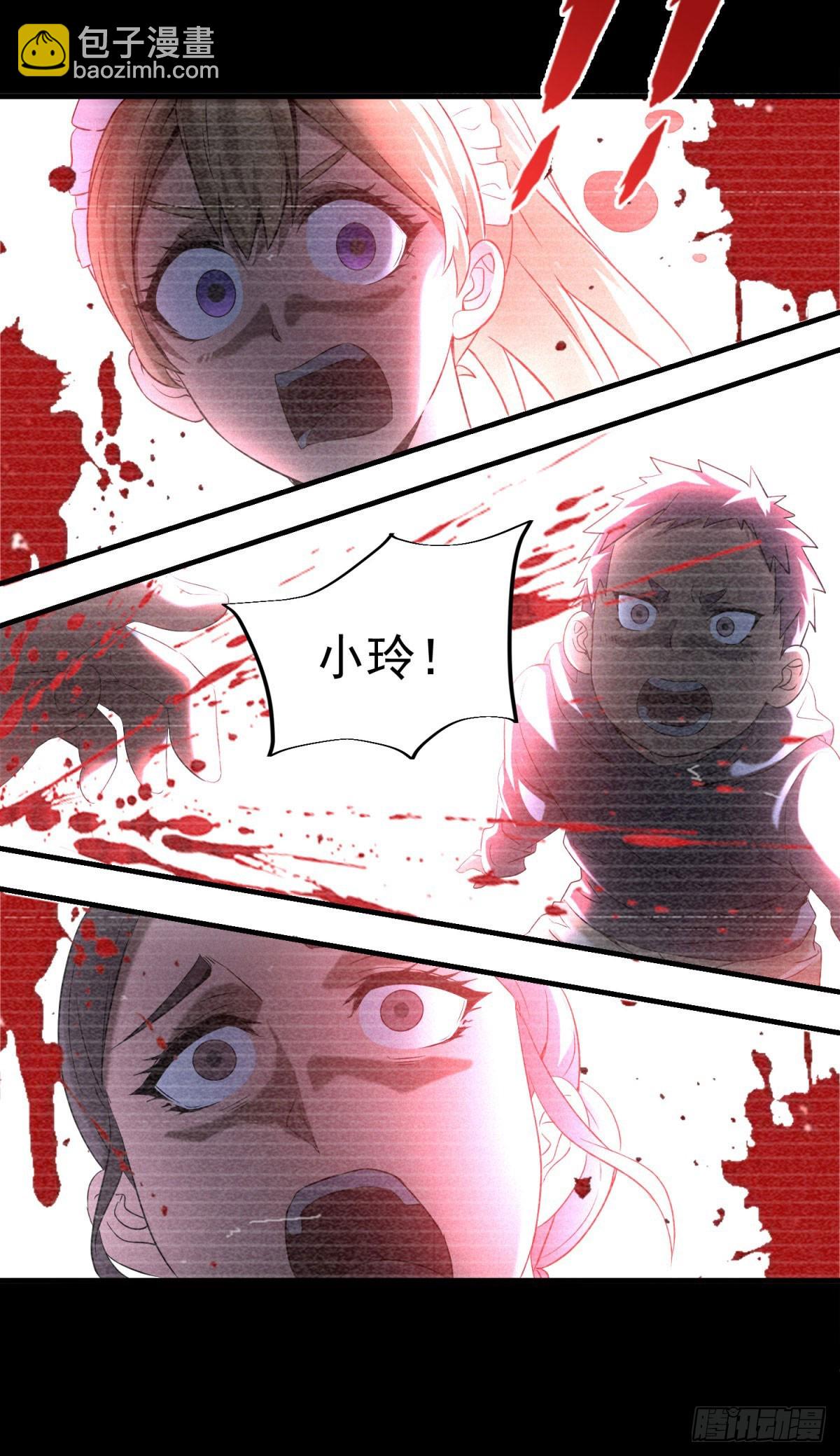 第8话 奶茶店沦陷-第8话