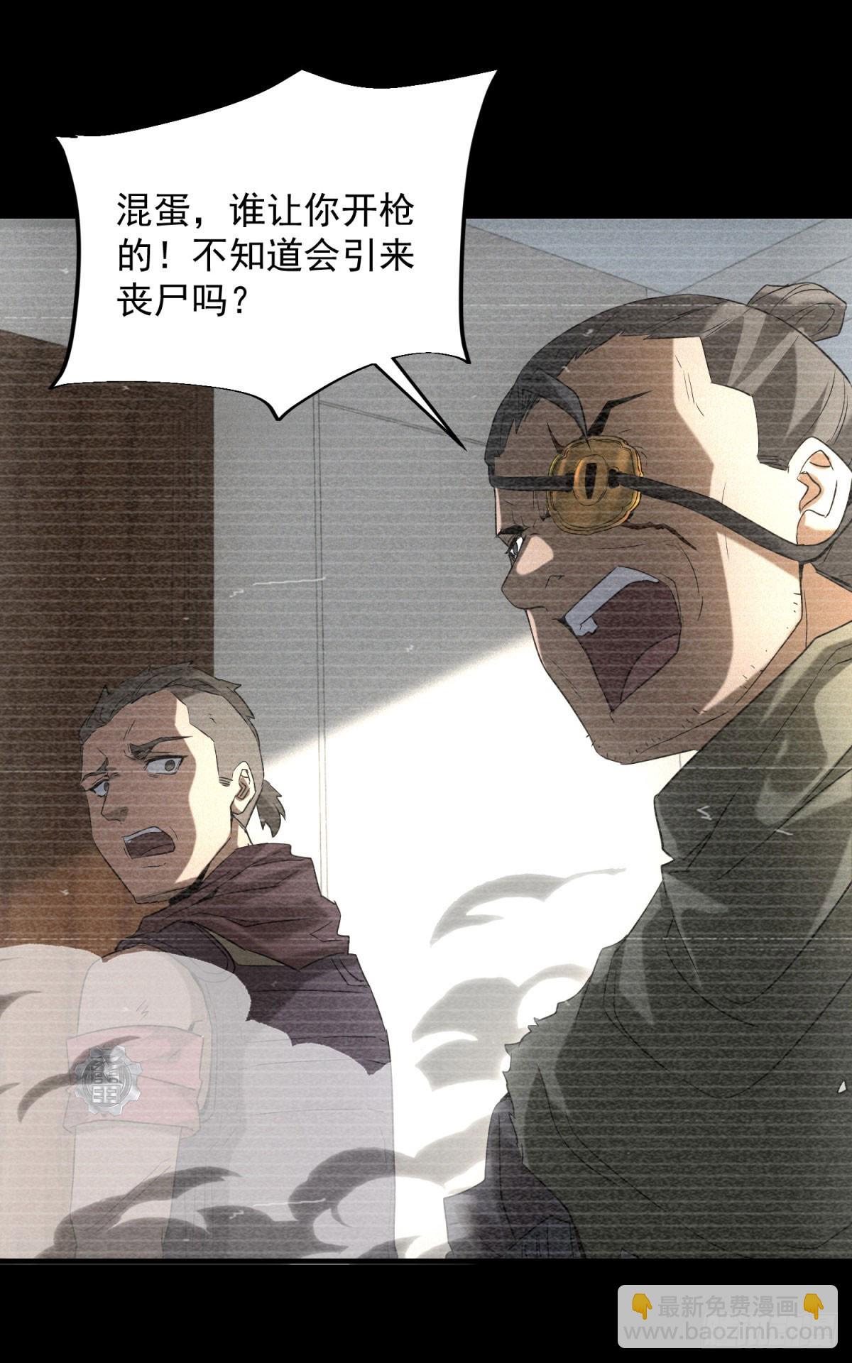 第8话 奶茶店沦陷-第8话