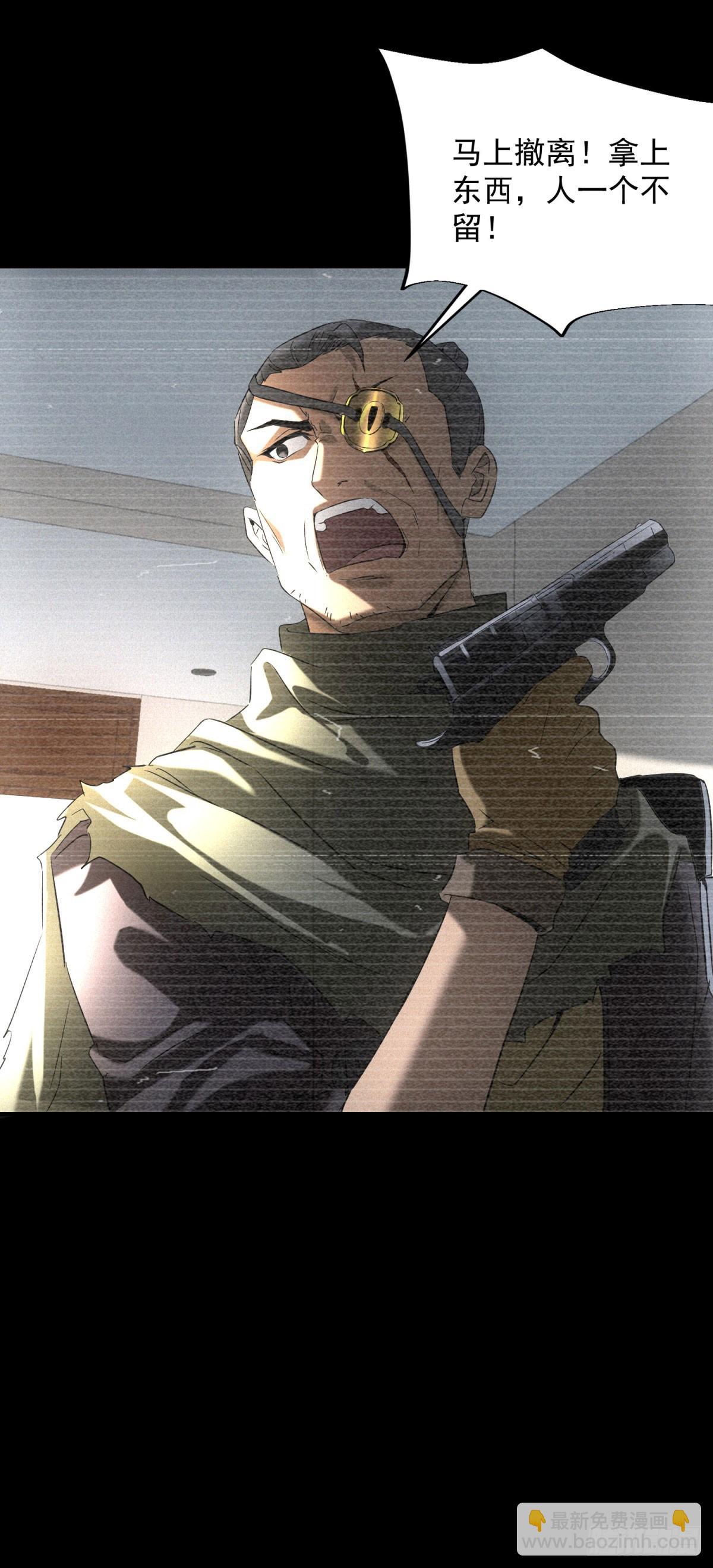 第8话 奶茶店沦陷-第8话