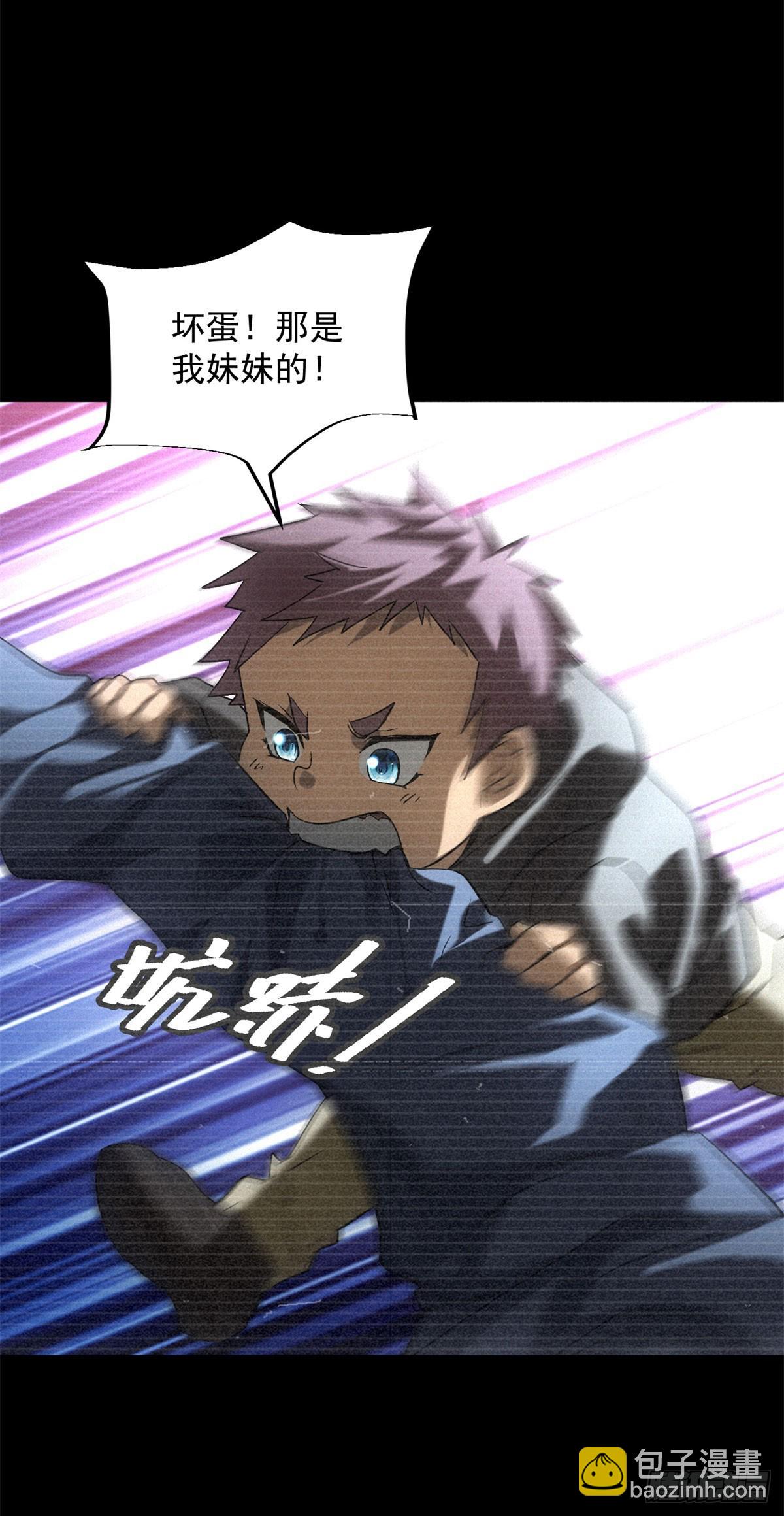 第8话 奶茶店沦陷-第8话