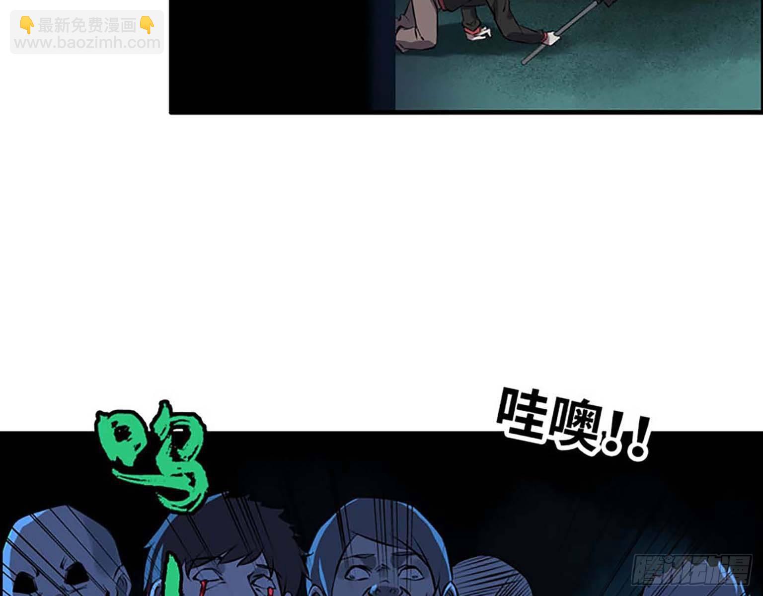 我在末世搬金磚 - 01(3/3) - 8