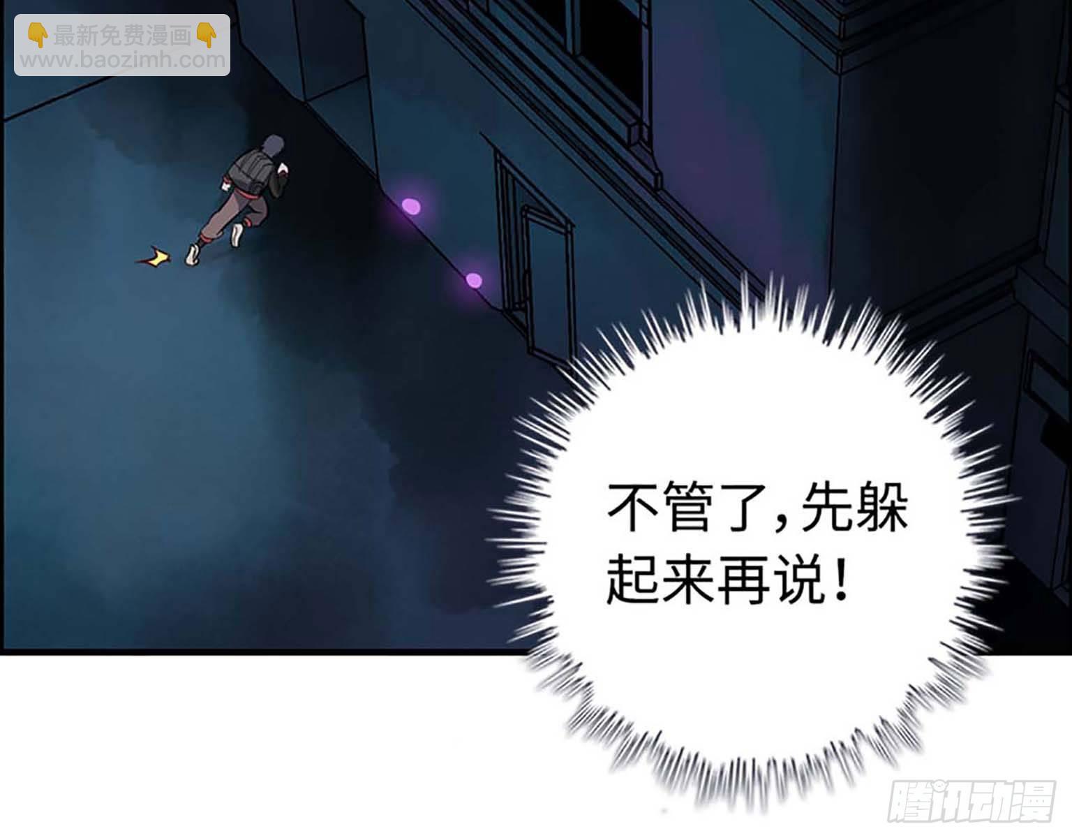 我在末世搬金磚 - 01(3/3) - 4