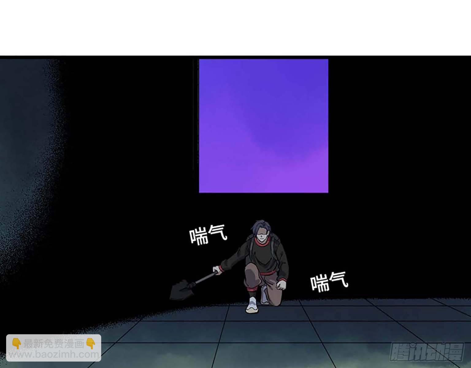 我在末世搬金磚 - 01(3/3) - 1