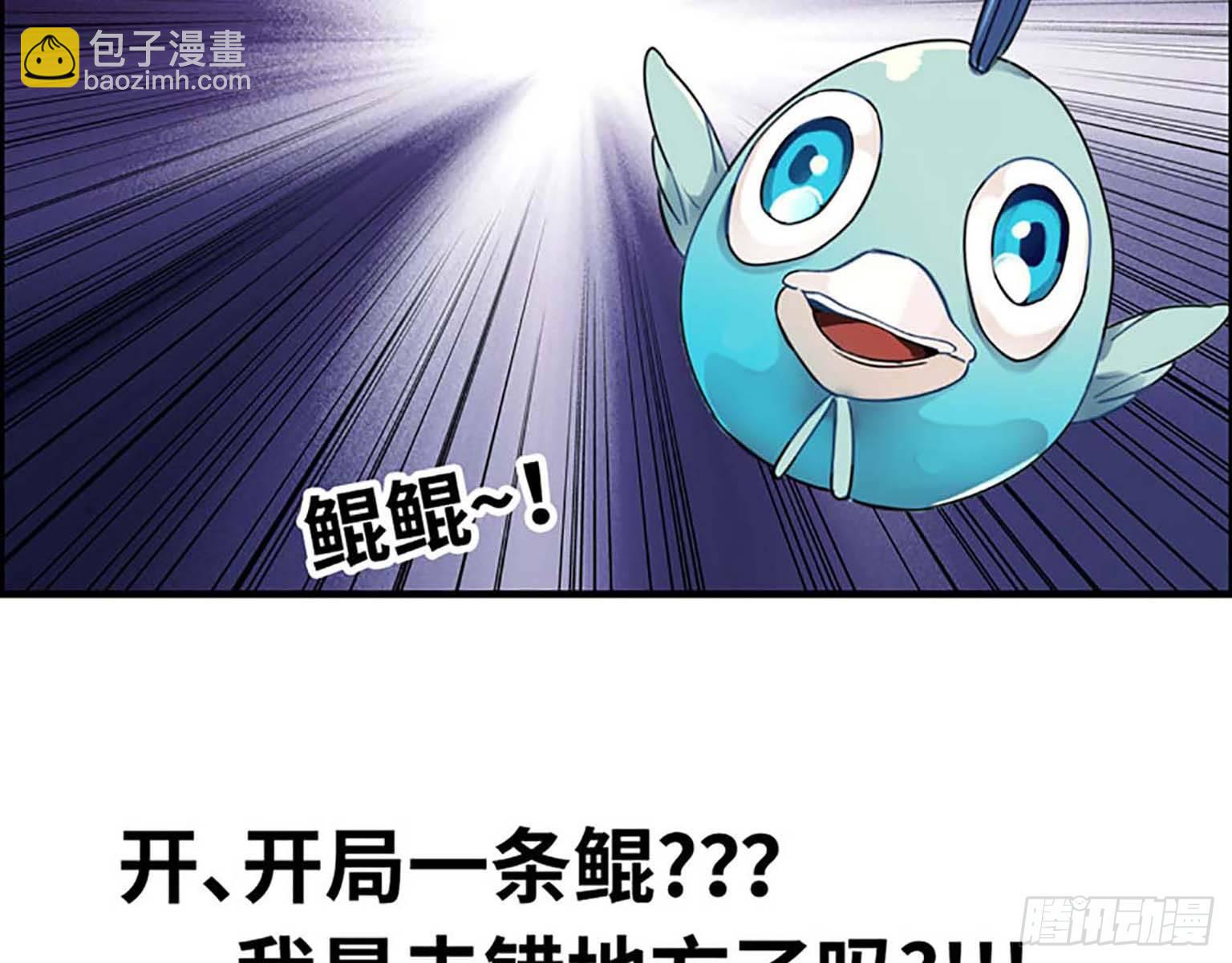 我在末世搬金磚 - 01(3/3) - 4