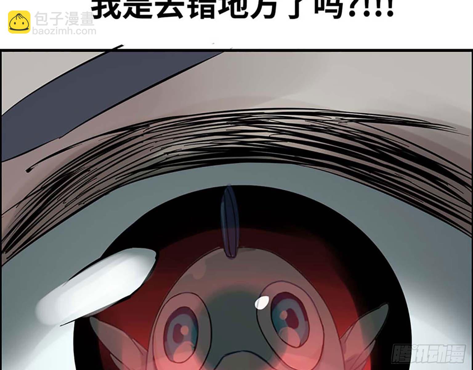 我在末世搬金磚 - 01(3/3) - 5