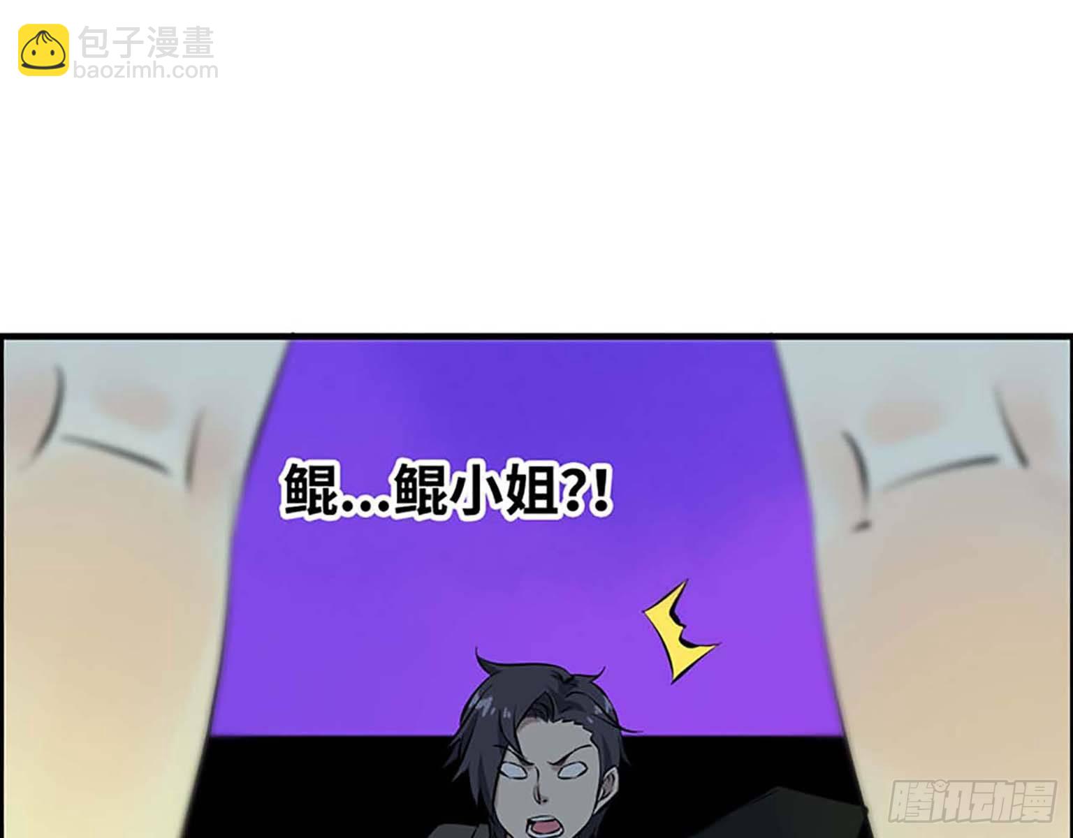 我在末世搬金磚 - 01(3/3) - 1