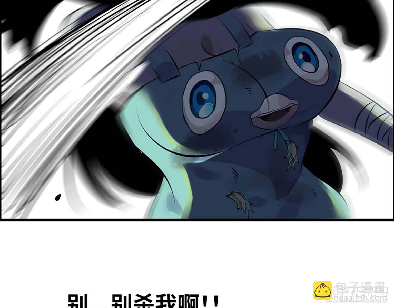 我在末世搬金磚 - 01(3/3) - 4