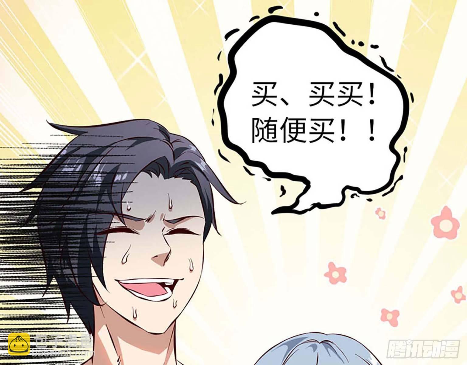 我在末世搬金磚 - 01(1/3) - 1