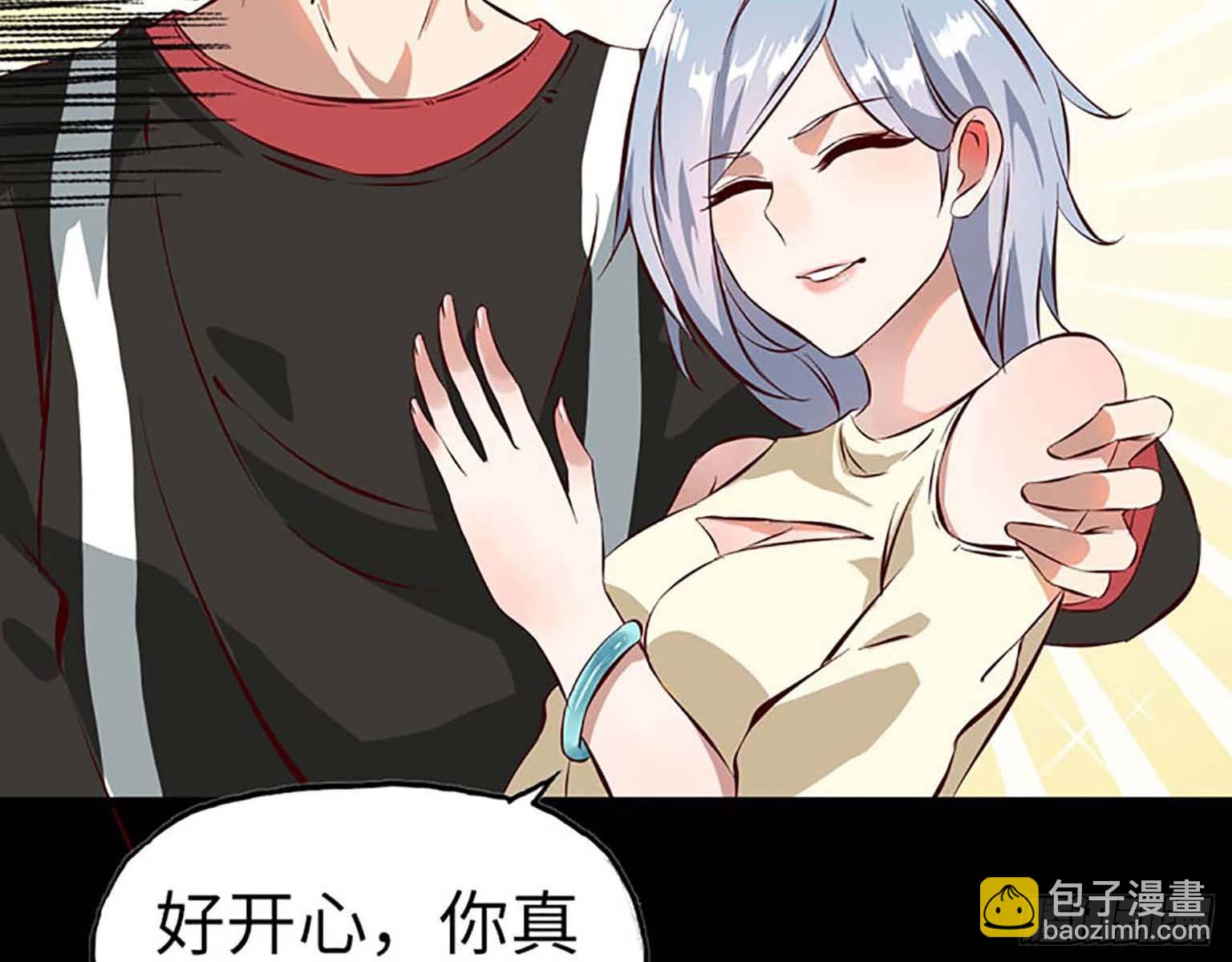 我在末世搬金磚 - 01(1/3) - 2