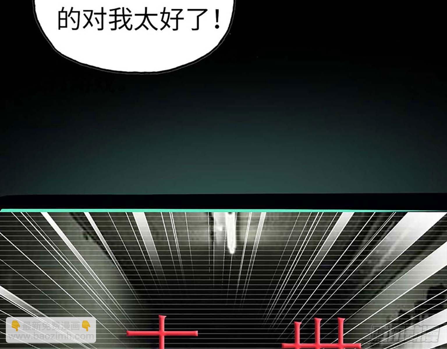 我在末世搬金磚 - 01(1/3) - 3