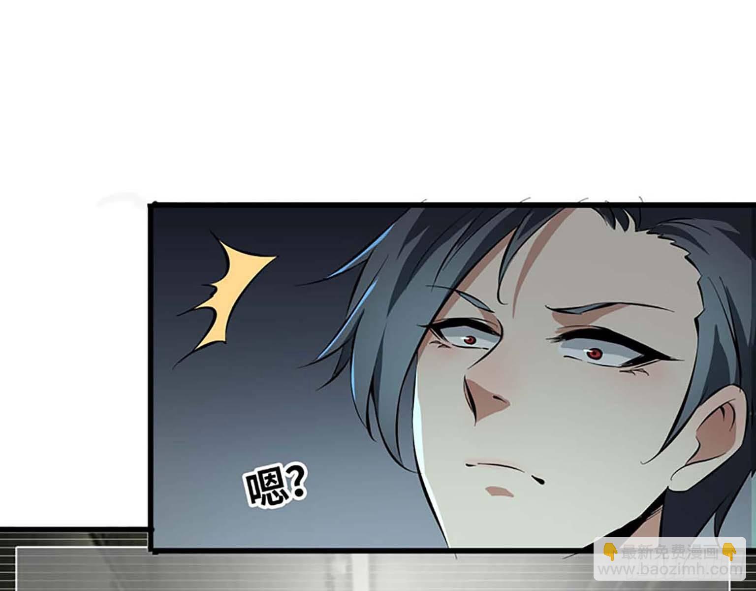 我在末世搬金磚 - 01(1/3) - 7