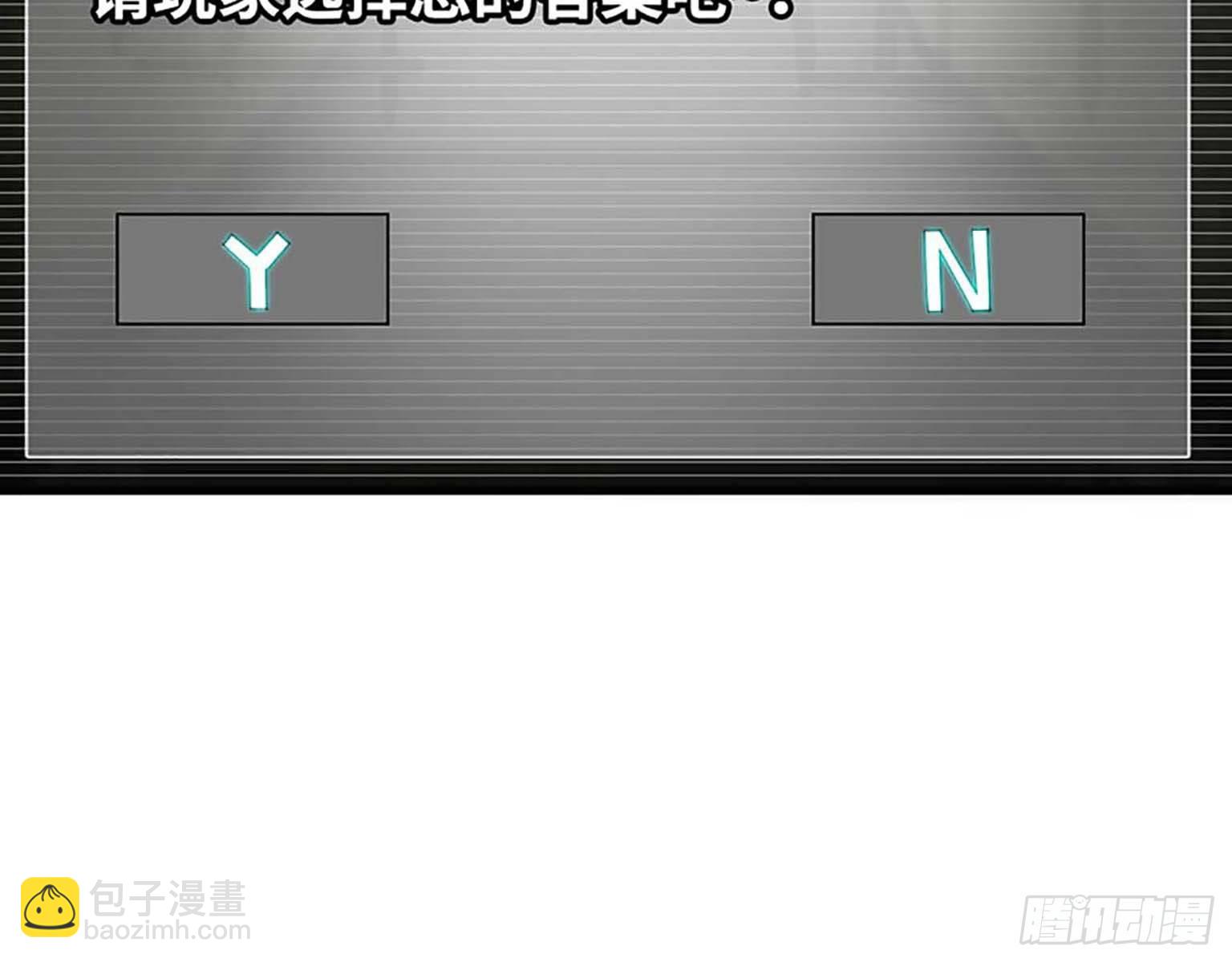 我在末世搬金磚 - 01(1/3) - 1