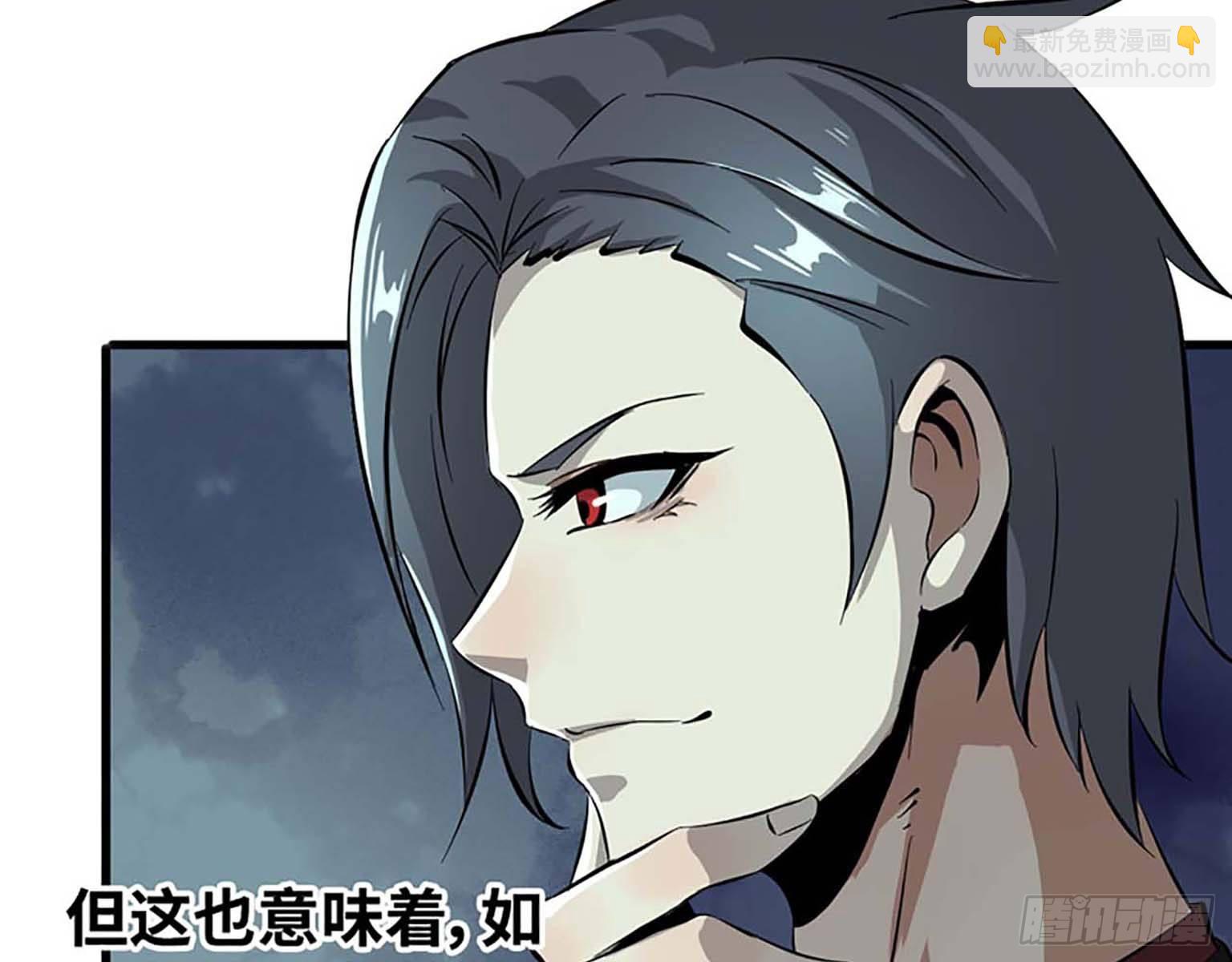 我在末世搬金磚 - 01(1/3) - 6