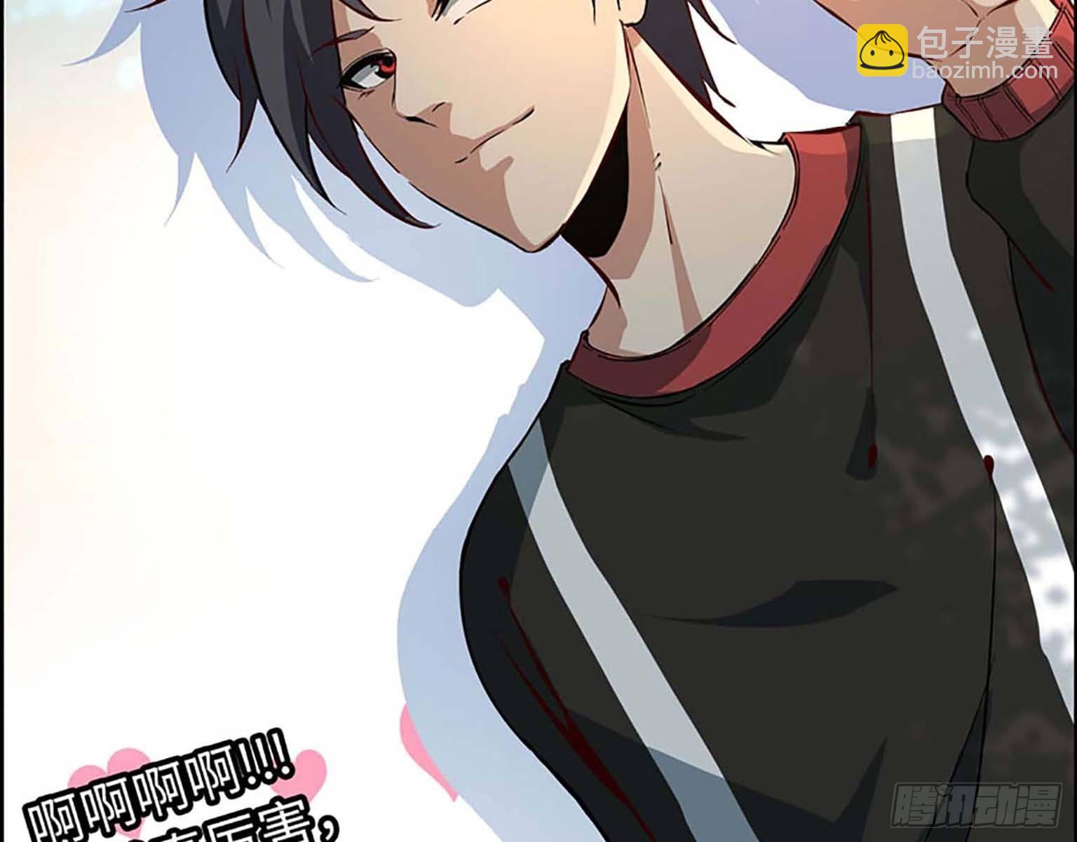 我在末世搬金磚 - 01(1/3) - 4