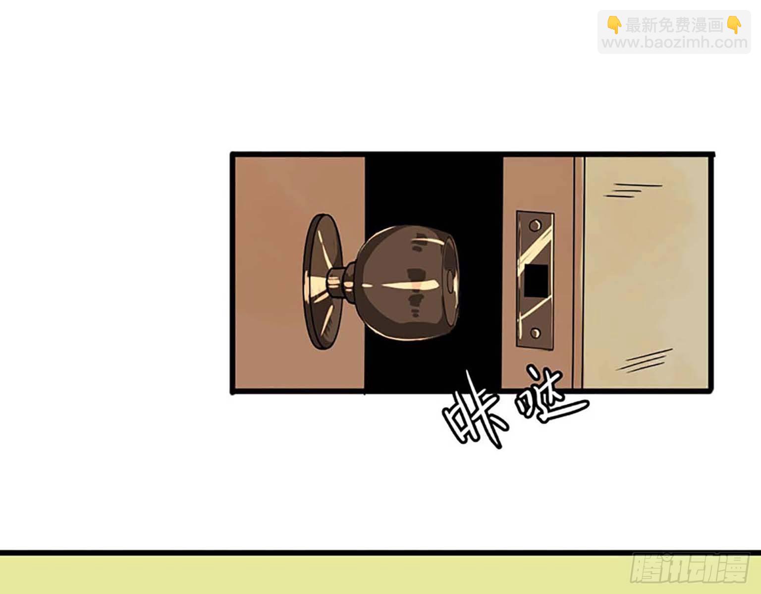 我在末世搬金磚 - 01(1/3) - 4