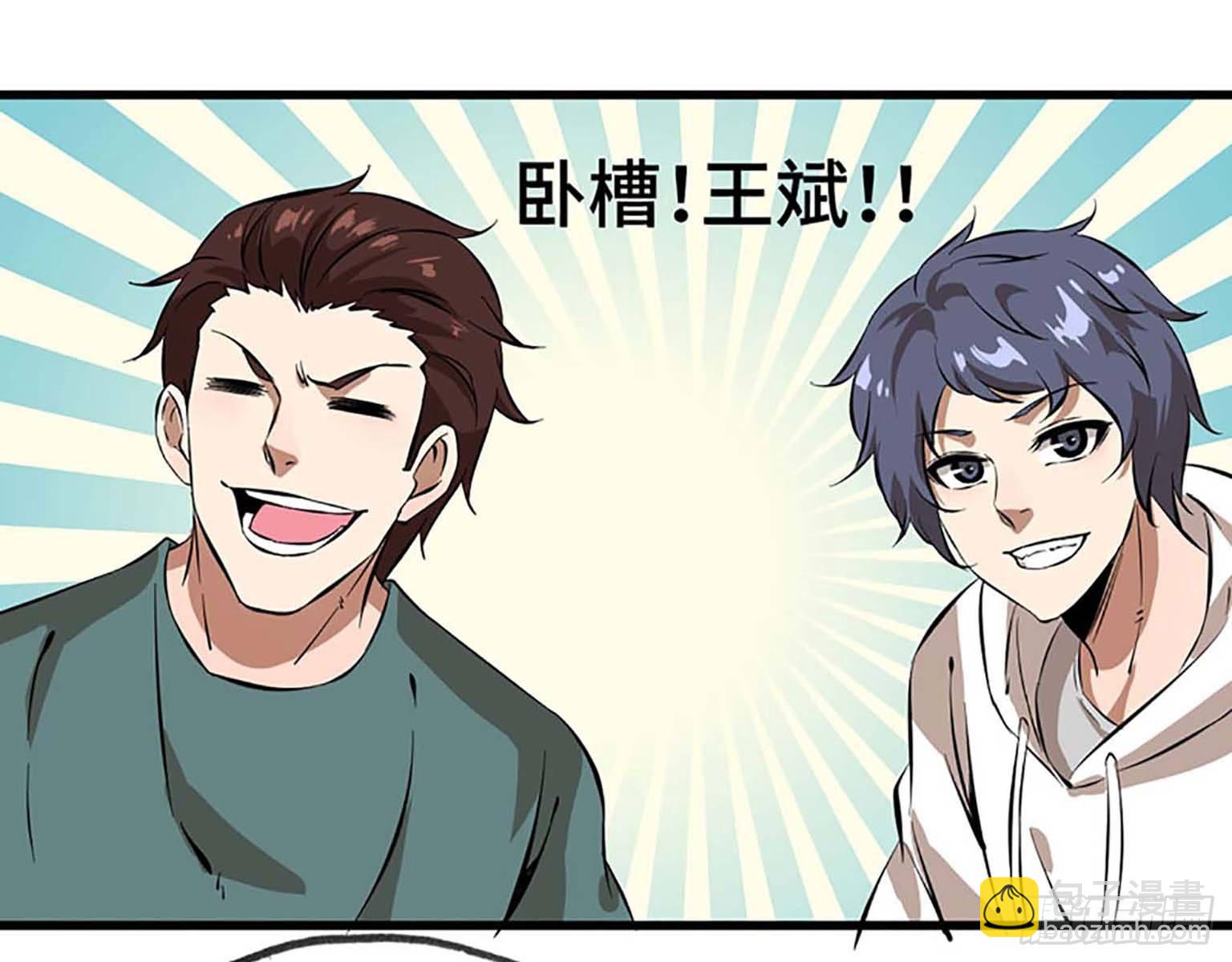 我在末世搬金磚 - 01(1/3) - 6