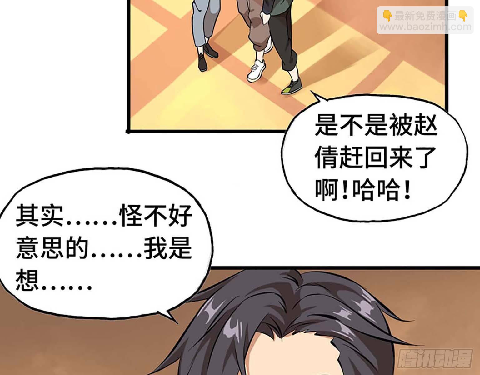 我在末世搬金磚 - 01(1/3) - 8