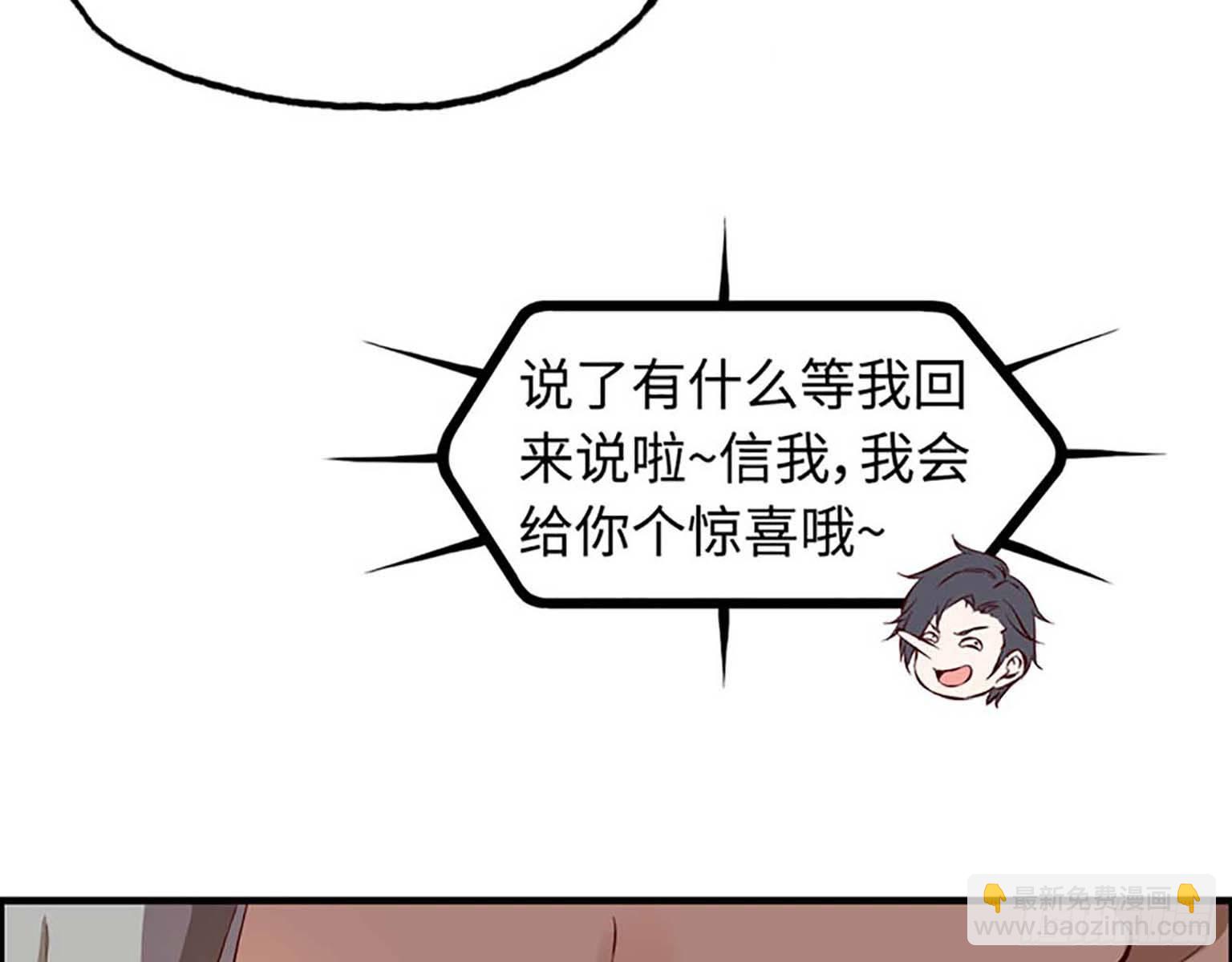 我在末世搬金磚 - 01(2/3) - 8