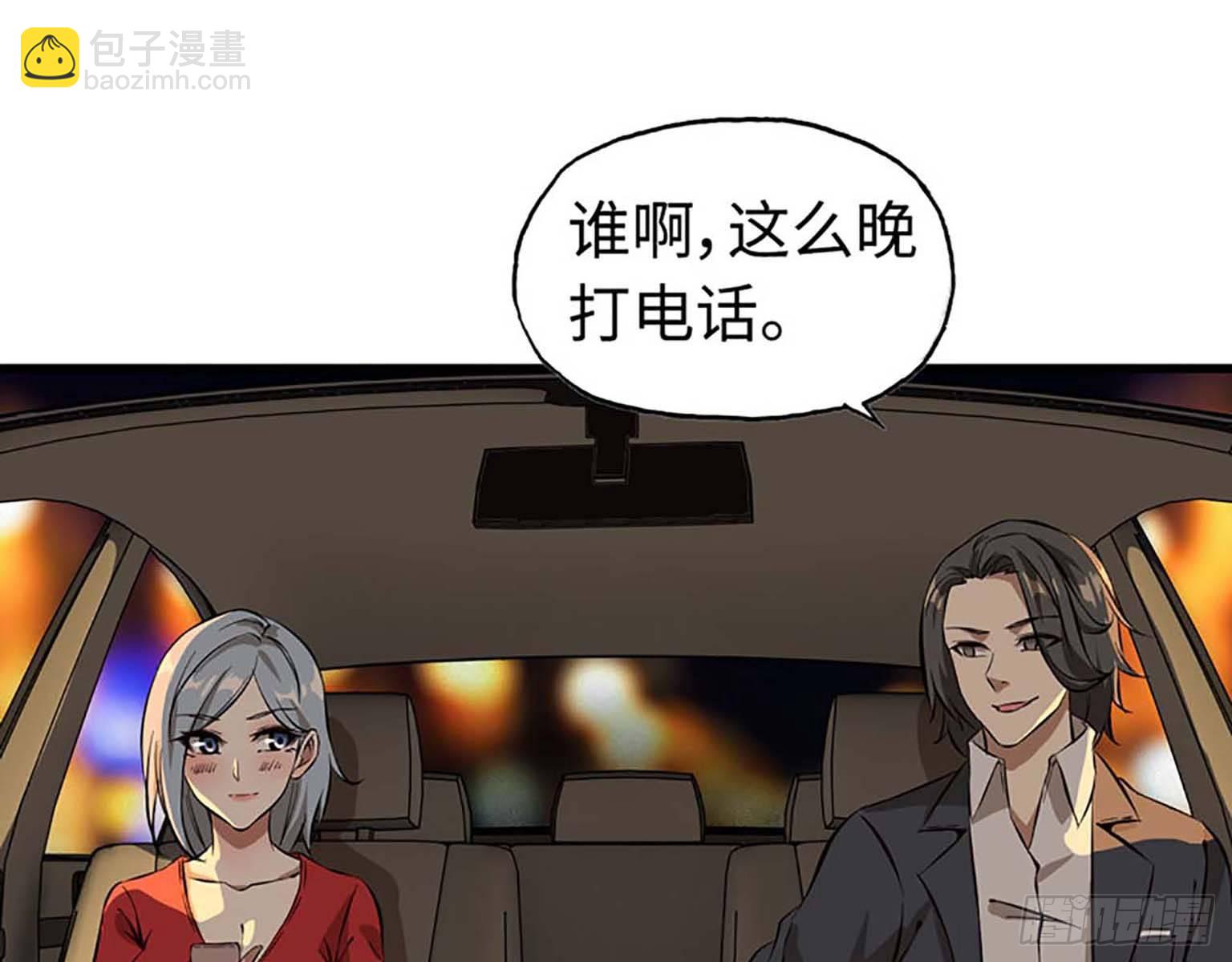 我在末世搬金磚 - 01(2/3) - 3