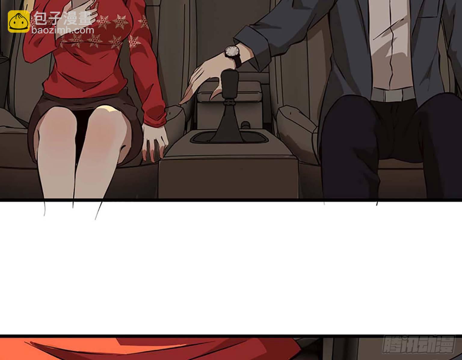 我在末世搬金磚 - 01(2/3) - 4