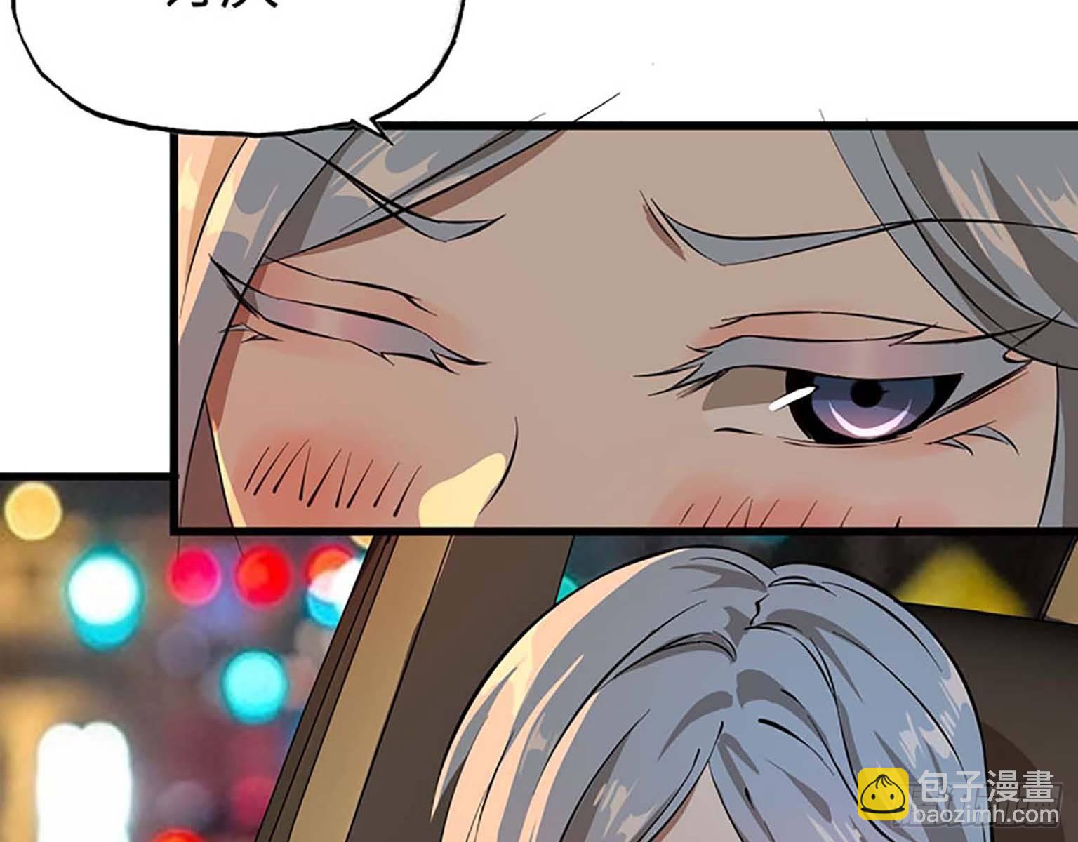 我在末世搬金磚 - 01(2/3) - 6