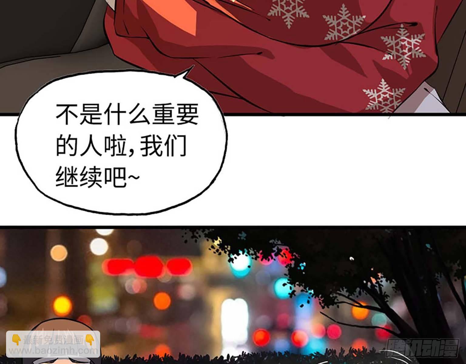 我在末世搬金磚 - 01(2/3) - 8