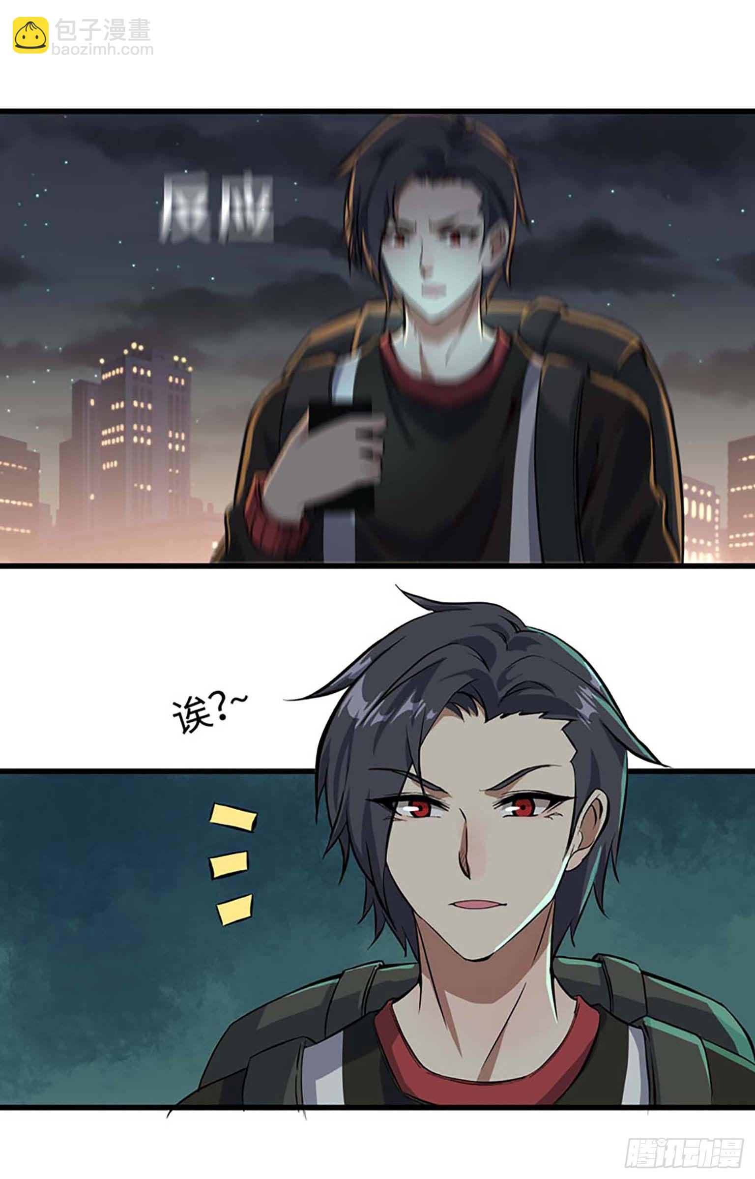 我在末世搬金磚 - 01(2/3) - 3