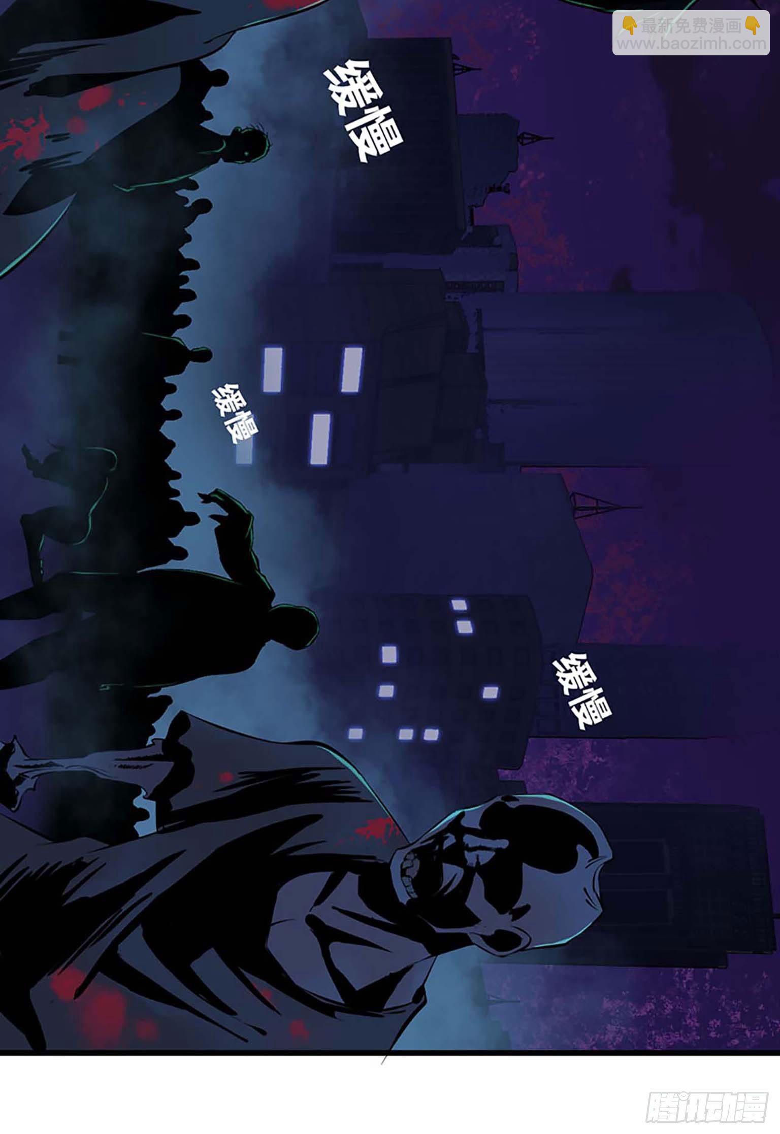 我在末世搬金磚 - 01(2/3) - 5