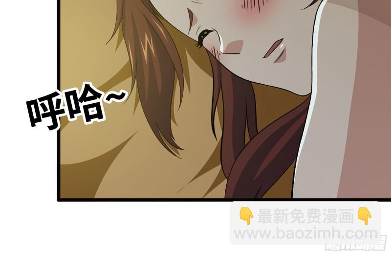 我在末世搬金磚 - 98-失控(1/2) - 4