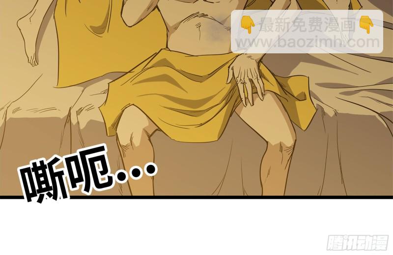 我在末世搬金磚 - 98-失控(1/2) - 7