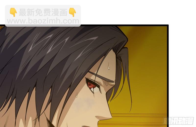 我在末世搬金磚 - 98-失控(1/2) - 2