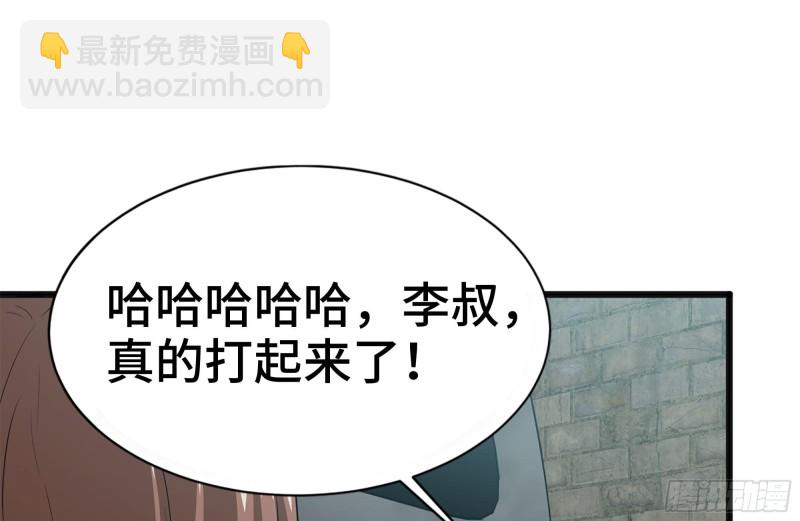 我在末世搬金磚 - 98-失控(1/2) - 2