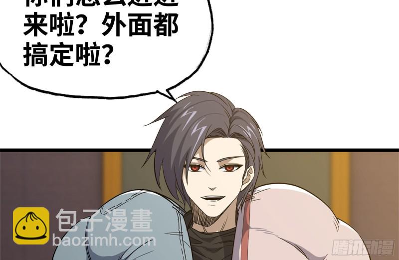 我在末世搬金磚 - 98-失控(2/2) - 5