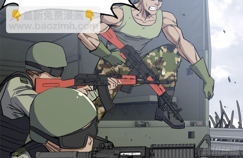 我在末世搬金磚 - 100-新屍王出現？(2/2) - 7