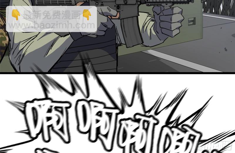 我在末世搬金磚 - 100-新屍王出現？(2/2) - 8