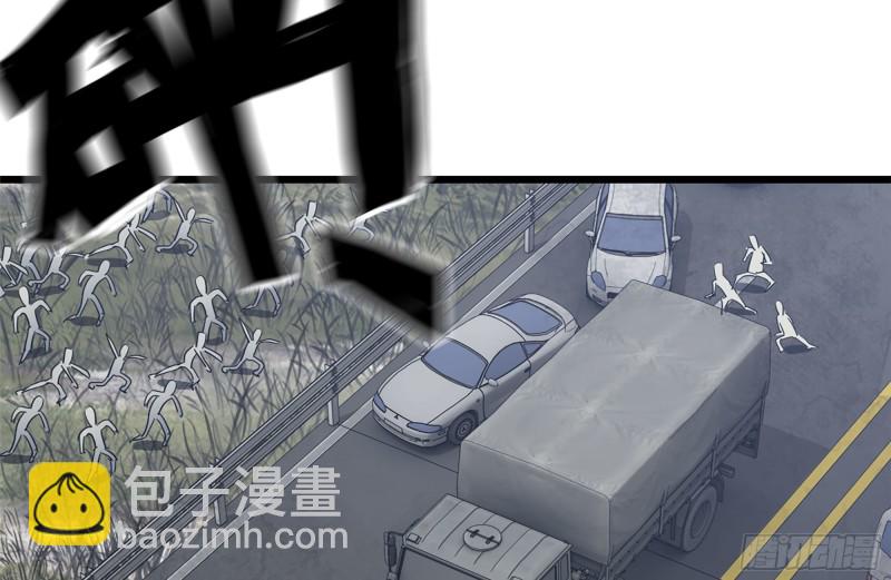 我在末世搬金磚 - 100-新屍王出現？(2/2) - 3