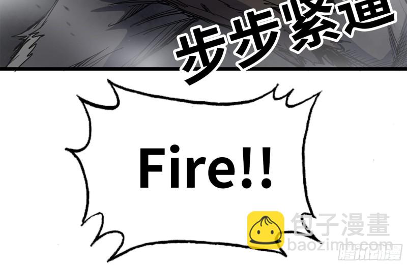 我在末世搬金磚 - 100-新屍王出現？(2/2) - 6