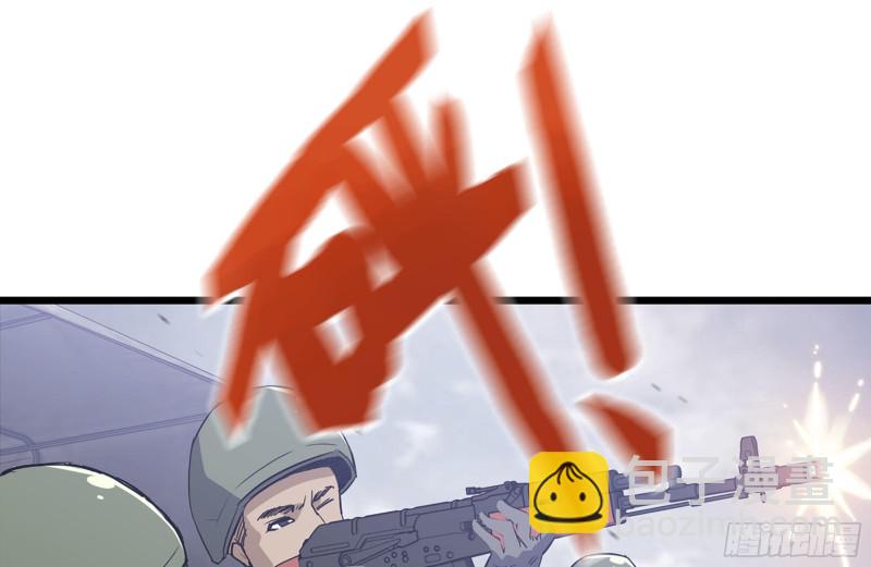 我在末世搬金磚 - 100-新屍王出現？(2/2) - 7