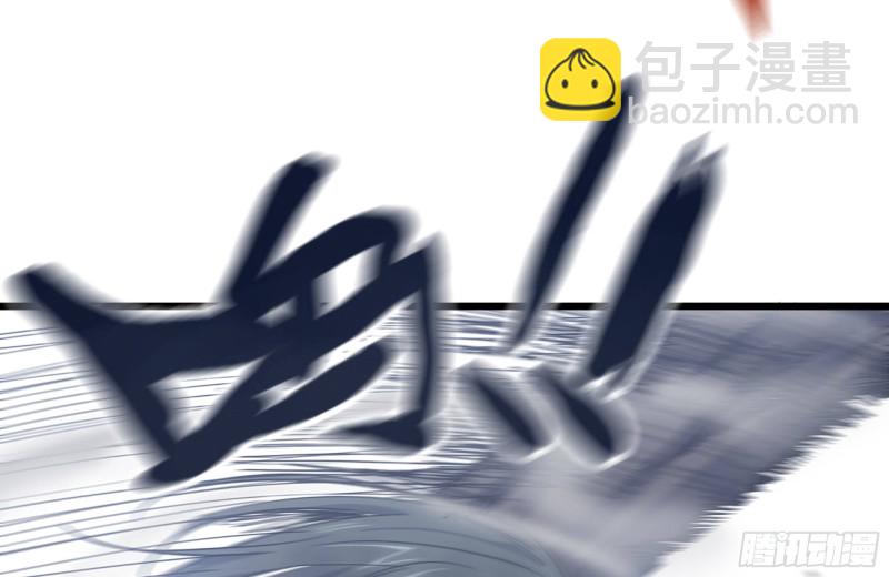 我在末世搬金磚 - 100-新屍王出現？(2/2) - 1