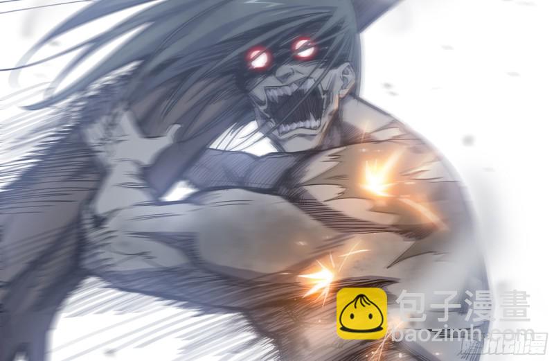 我在末世搬金磚 - 100-新屍王出現？(2/2) - 2