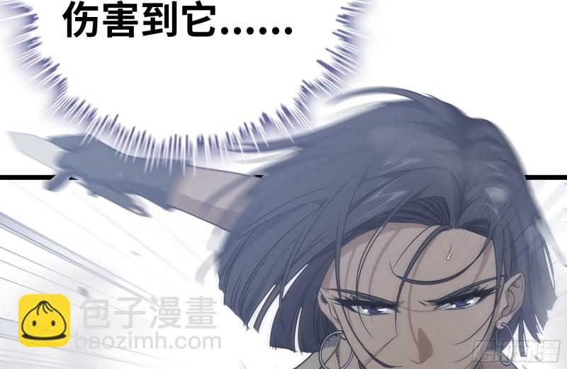 我在末世搬金磚 - 100-新屍王出現？(2/2) - 4