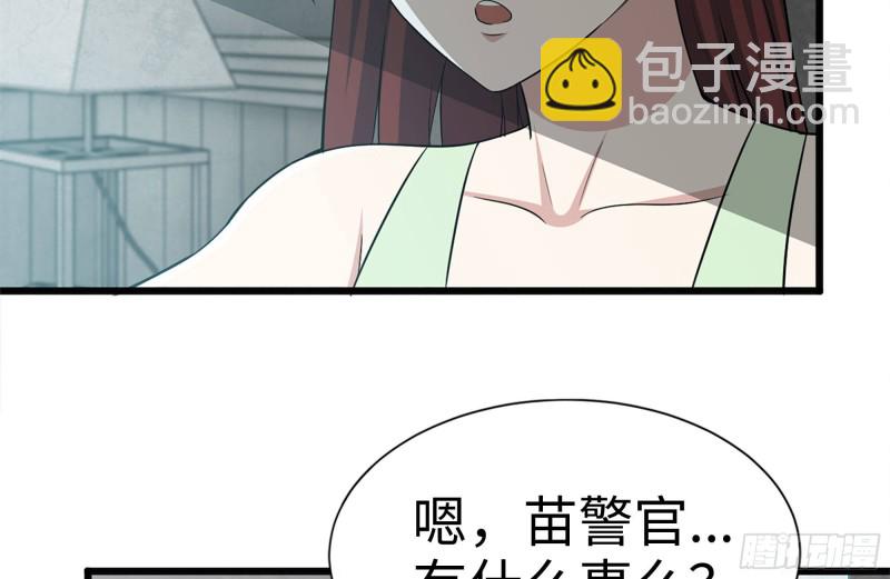 我在末世搬金磚 - 102-豔福不淺(1/2) - 1