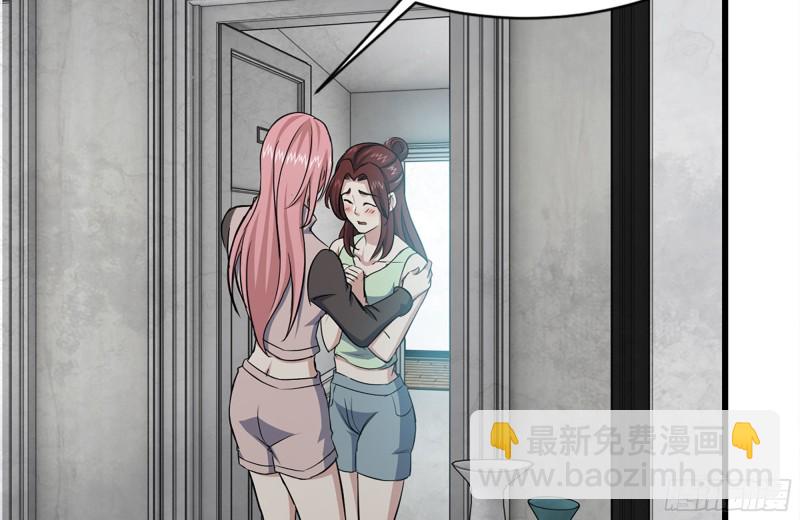 我在末世搬金磚 - 102-豔福不淺(1/2) - 7