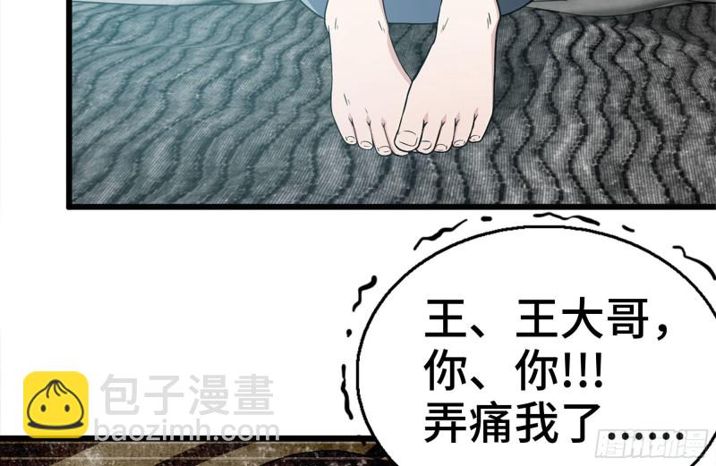 我在末世搬金磚 - 102-豔福不淺(1/2) - 4