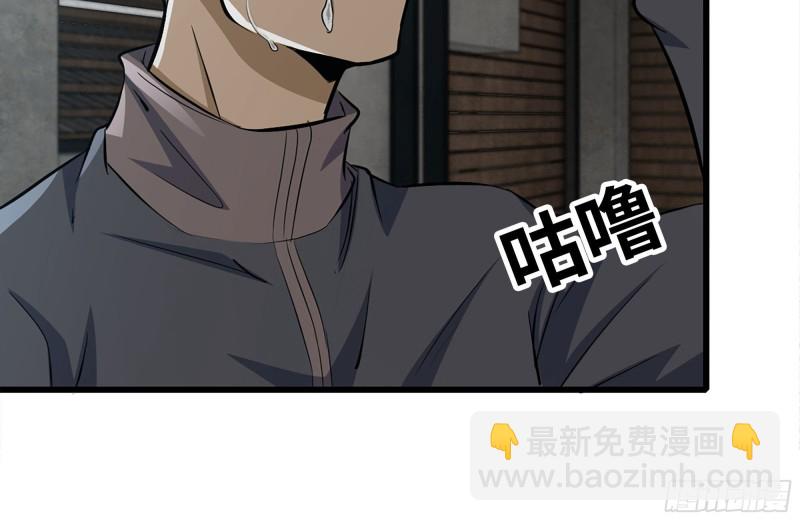 我在末世搬金磚 - 102-豔福不淺(1/2) - 1