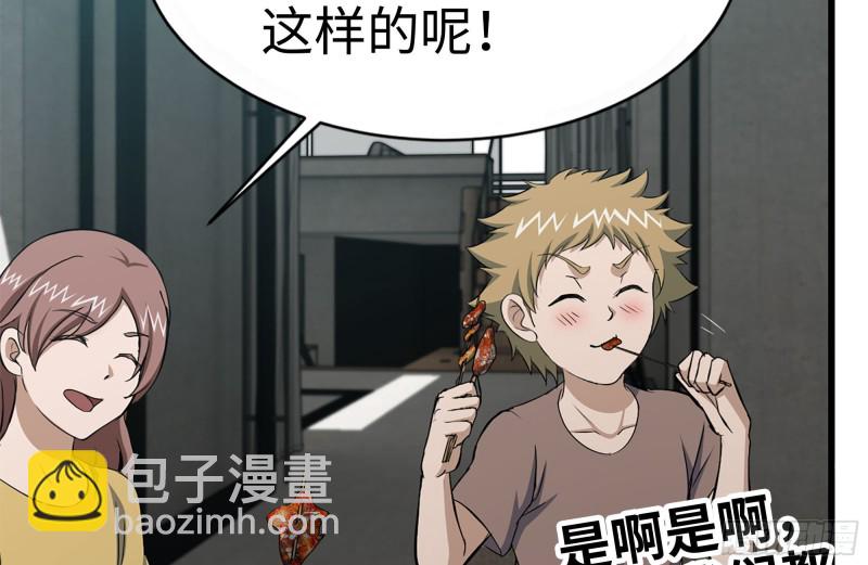 我在末世搬金磚 - 102-豔福不淺(2/2) - 4