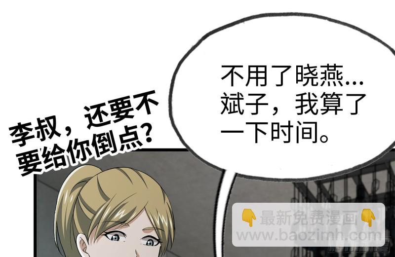 我在末世搬金磚 - 102-豔福不淺(2/2) - 8