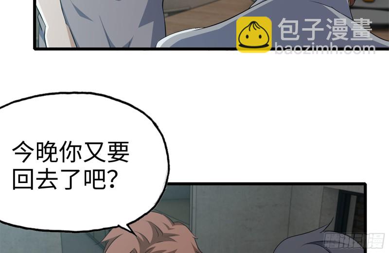 我在末世搬金磚 - 102-豔福不淺(2/2) - 2