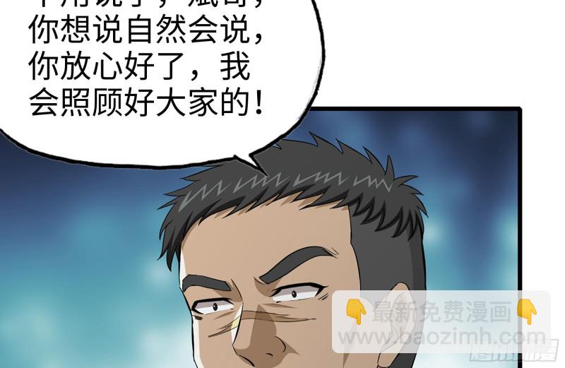 我在末世搬金磚 - 102-豔福不淺(2/2) - 8