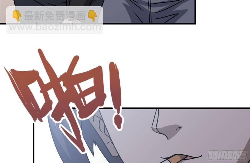 我在末世搬金磚 - 102-豔福不淺(2/2) - 6